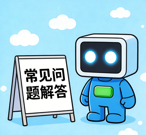 成都天辰娱乐常见问题
